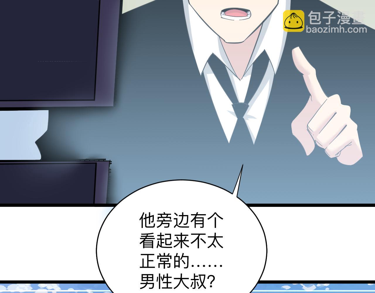 第334话 怒拳18