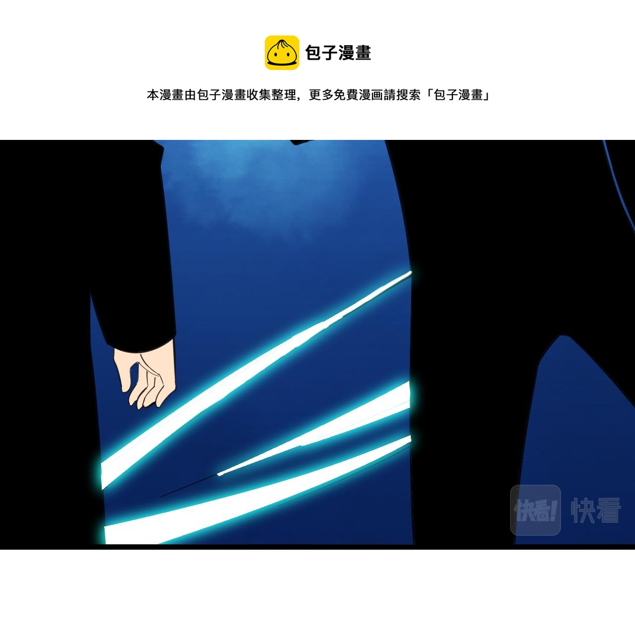 第311话 罪大恶极56