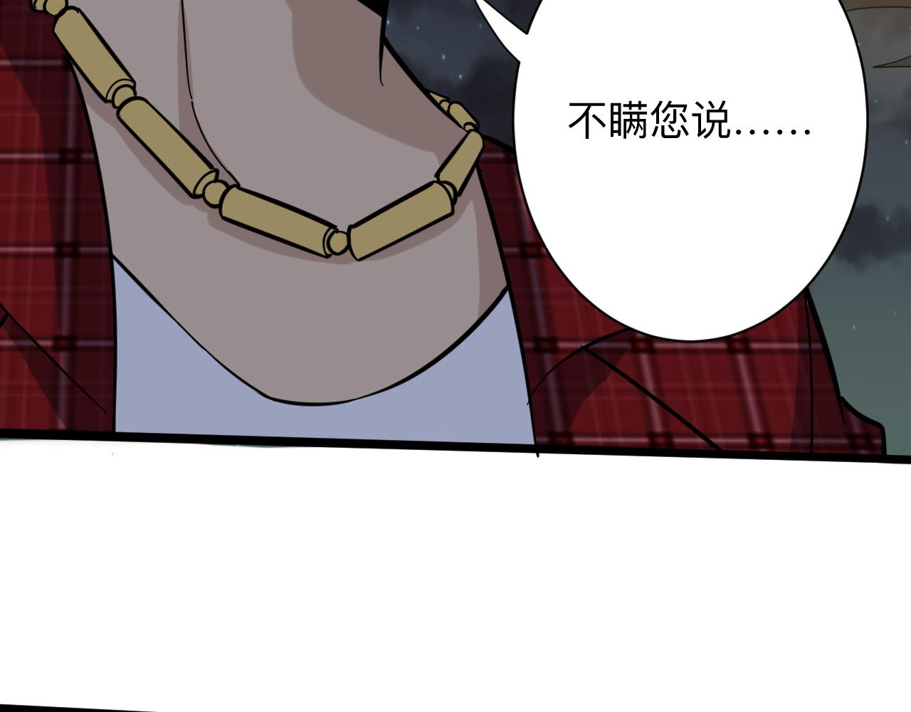 第258话 大力宣传75