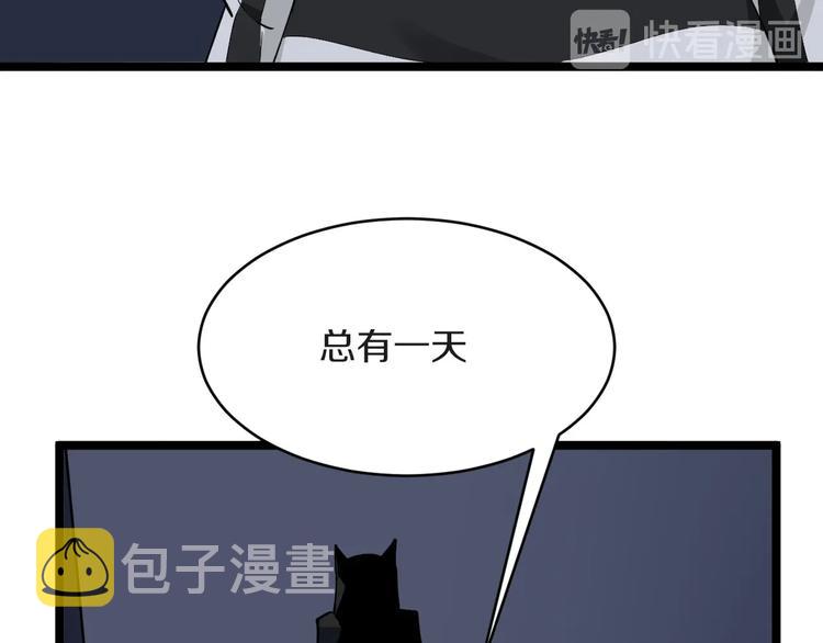 第112话 躲子弹，没那么难！32