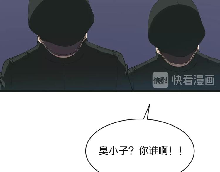 第65话 深入敌穴55