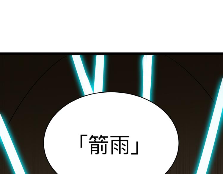 第176话 后生可畏83