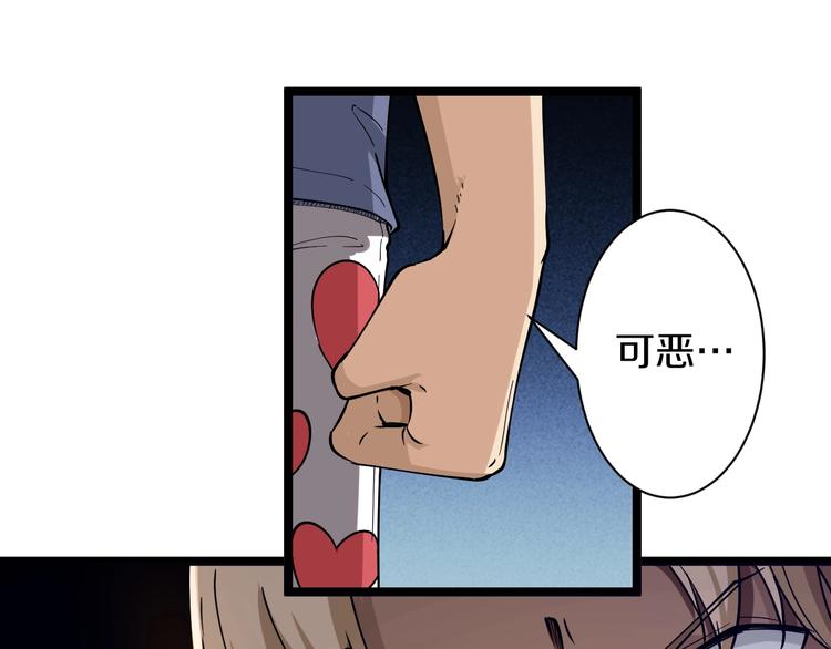 第32话 这是我爸爸王老爷子！50