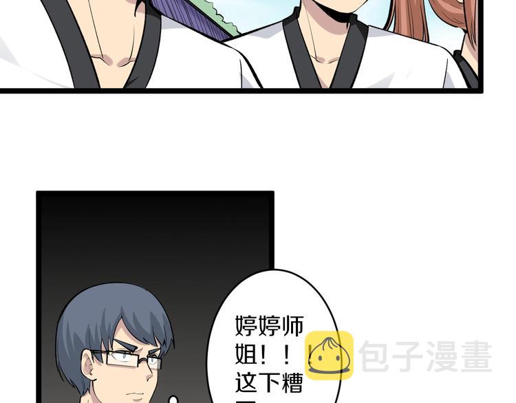 第169话 干得漂亮8