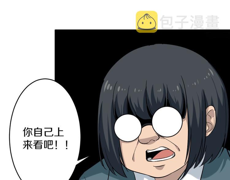 第143话 满分10