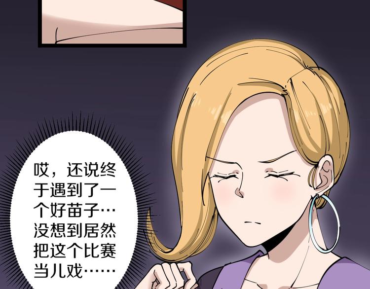 第105话 舞台意外51