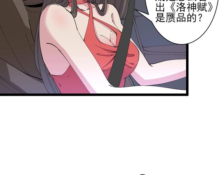 第42话 这晚街中偶遇心中的她41