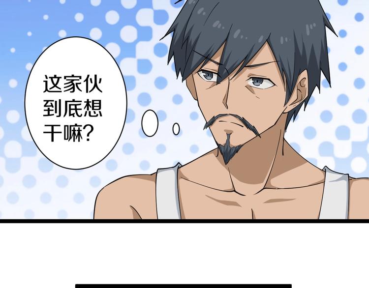 第25话 爸，我回来了！59