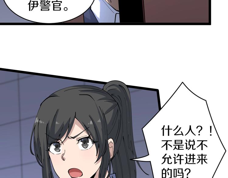 第62话 再遇楚鹰62