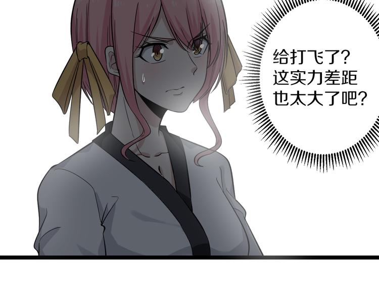 第138话 深不可测40