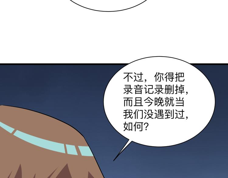 第236话 爱情宣言54
