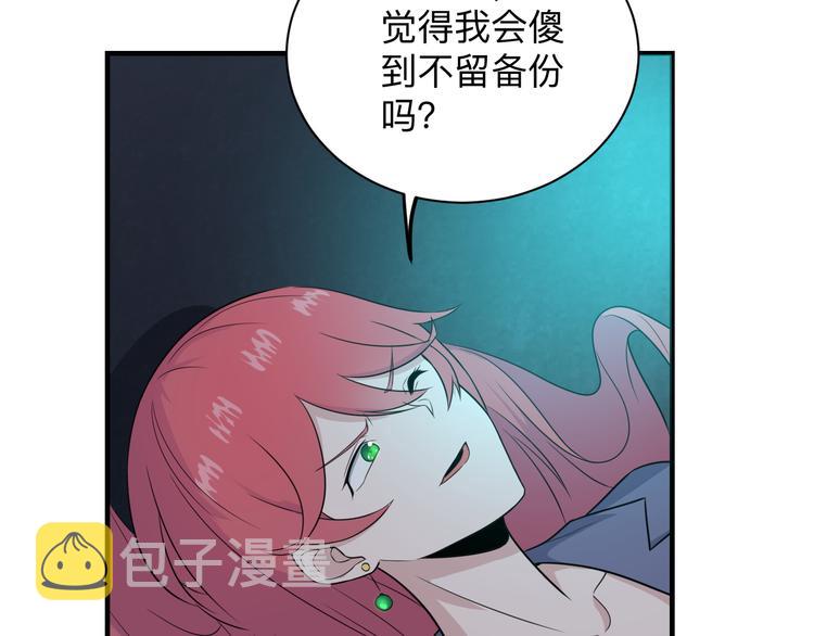 第191话 地狱的滋味37