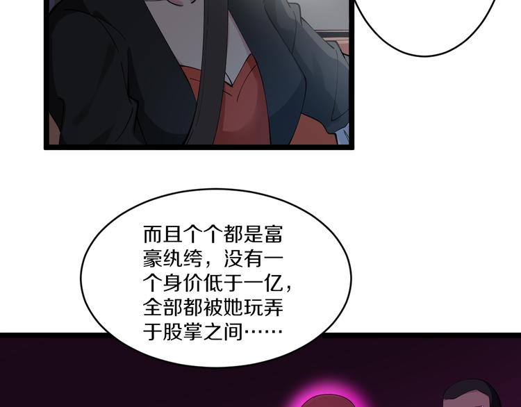 第132话 肤浅的小凡39