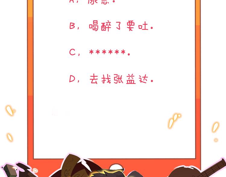 第149话 农夫三拳107