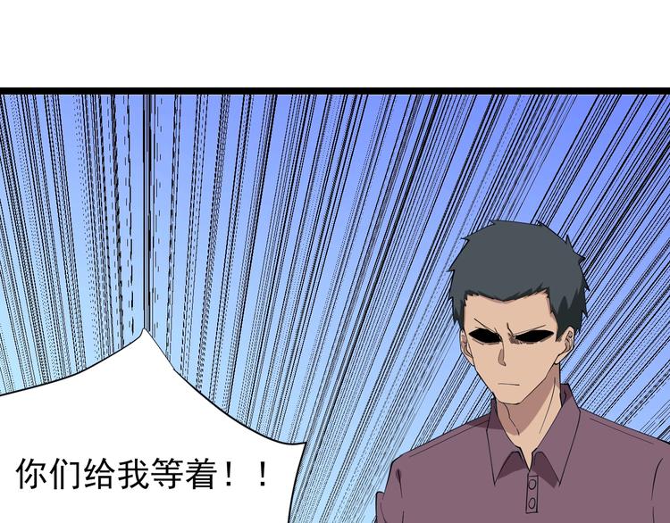 第31话 又见安然67