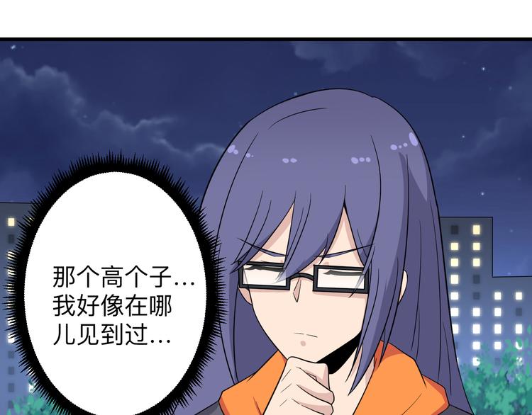 第199话 危险人物60