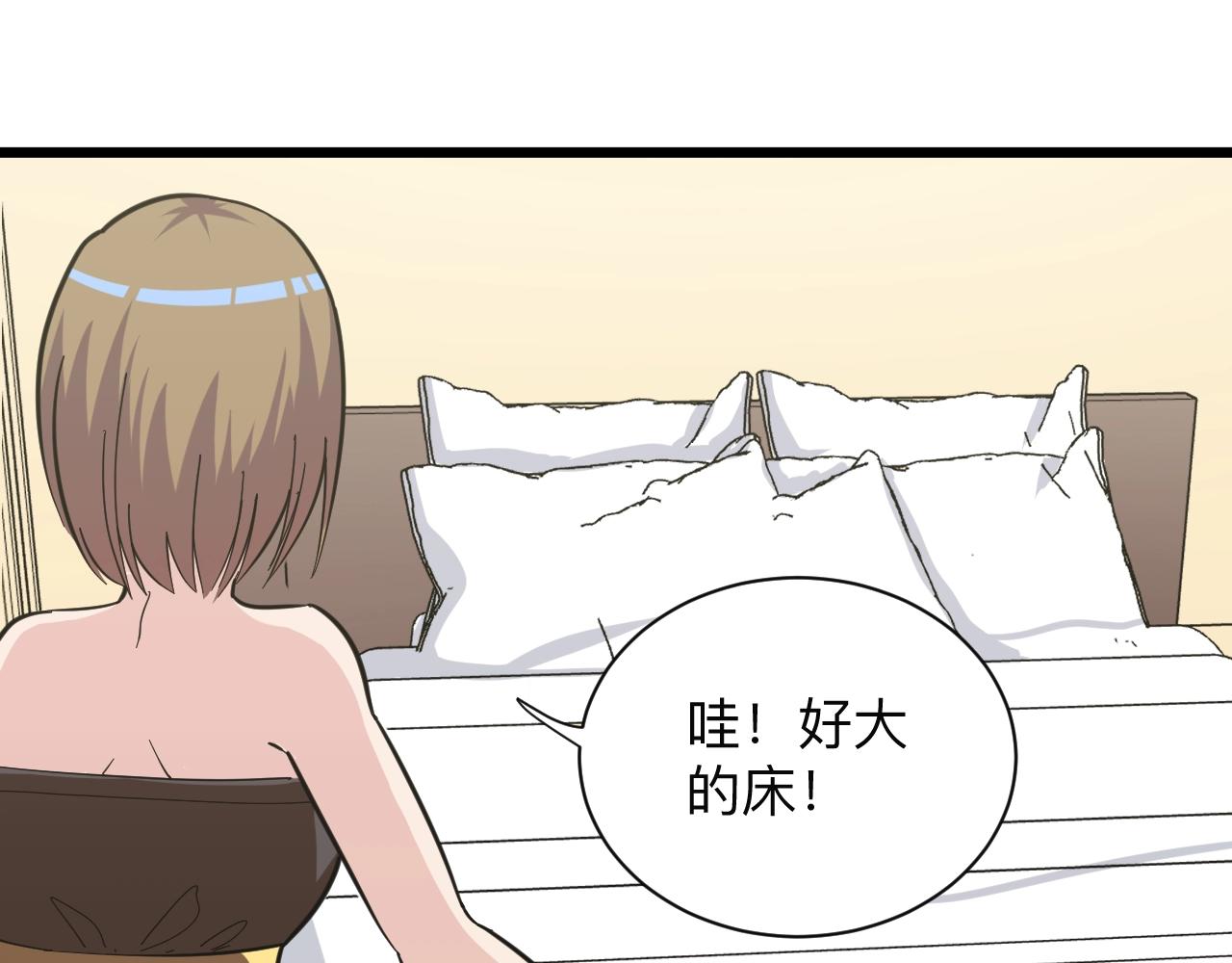 第272话 我们的家65