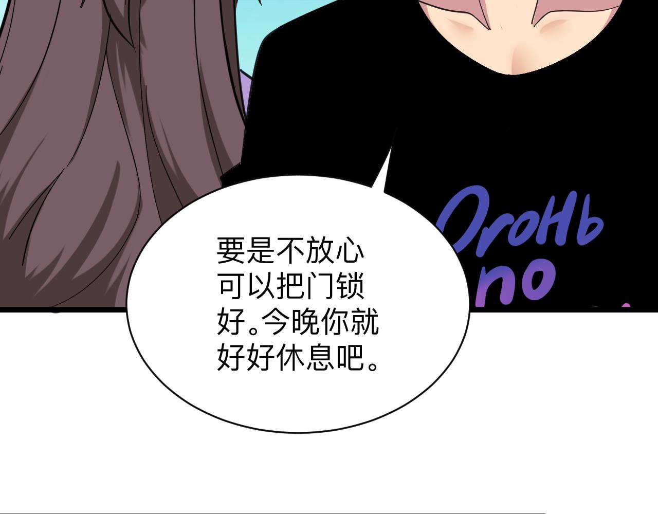 第330话 求安慰91
