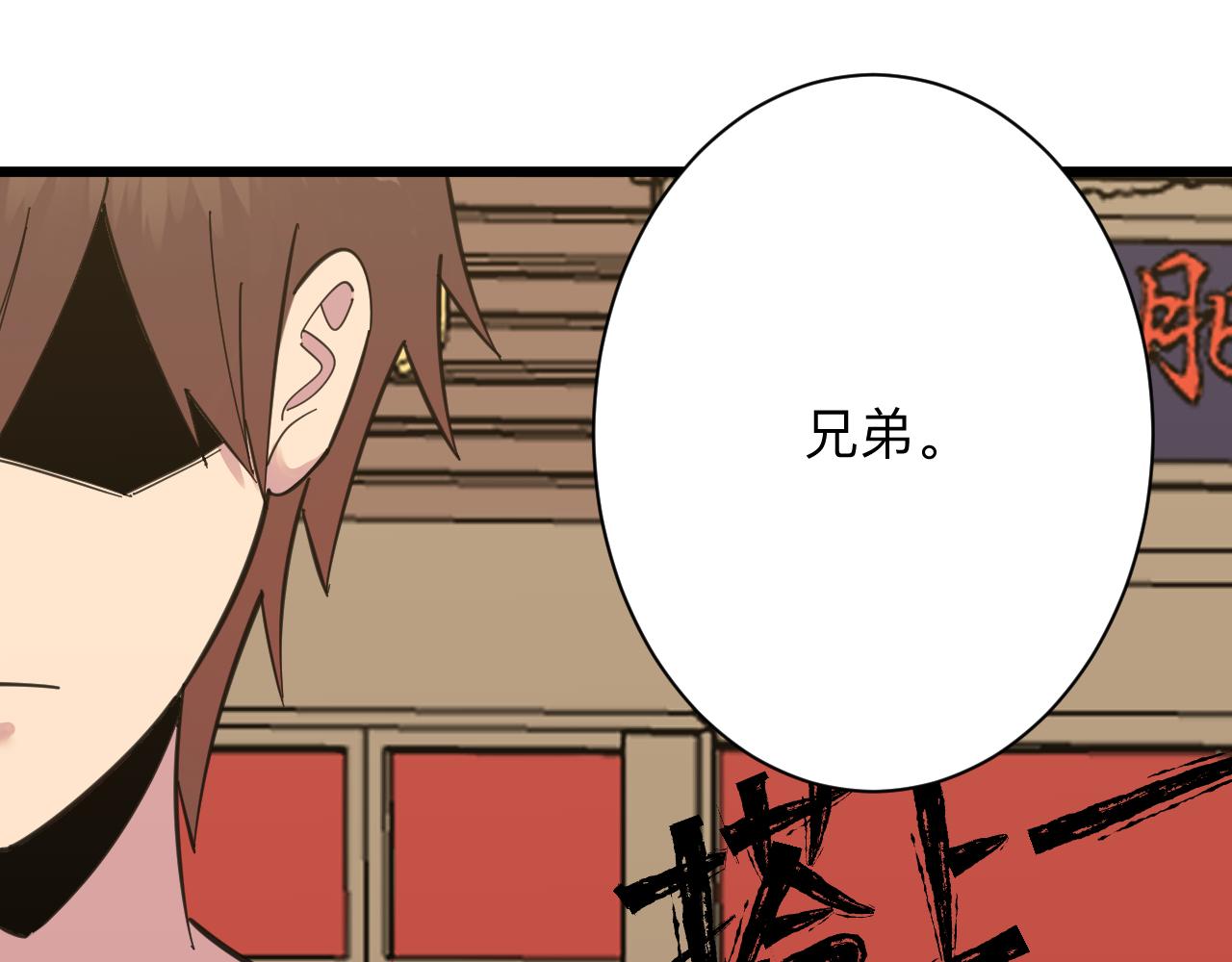 第317话 恩公13