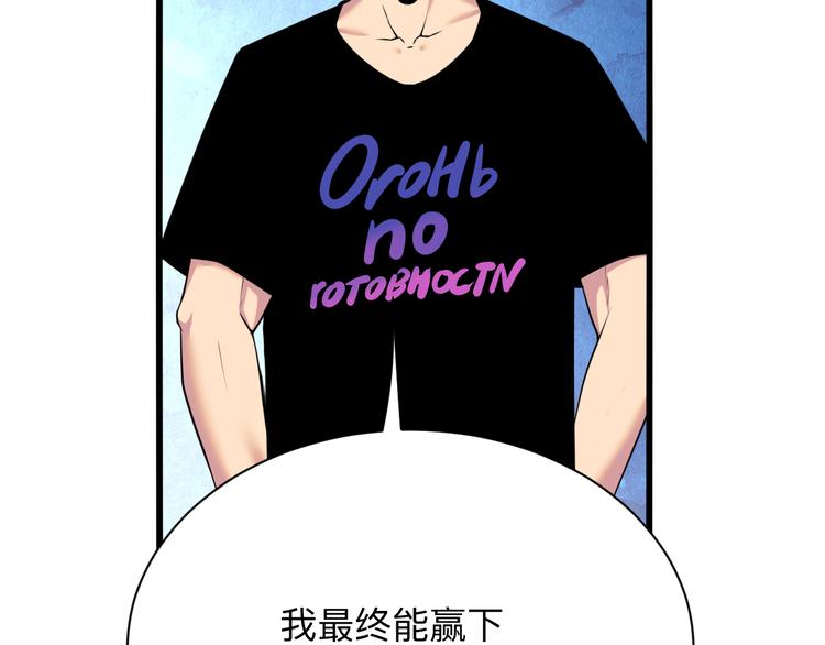 第227话 强化版36