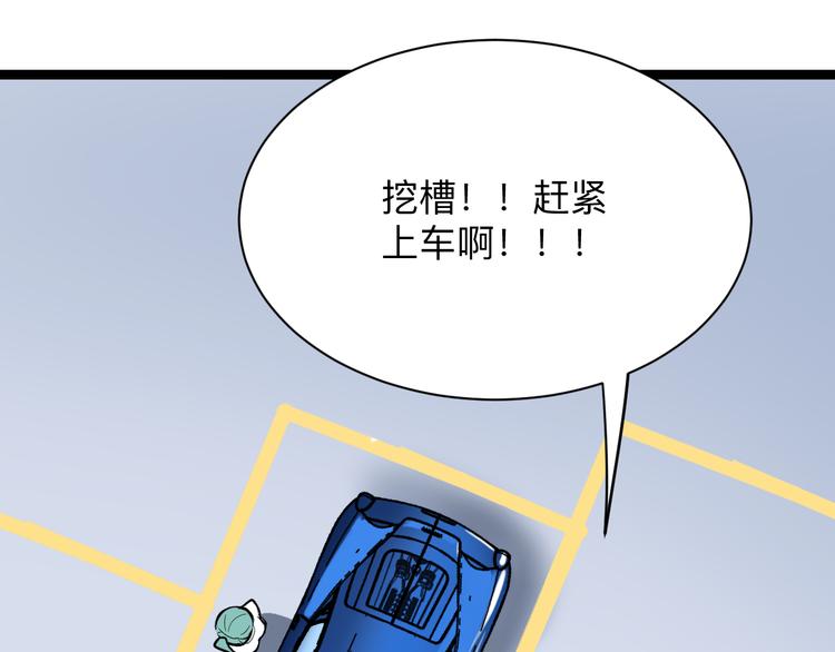 第217话 胜利归来89