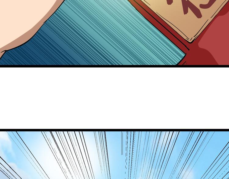 第6话 招摇撞骗？272