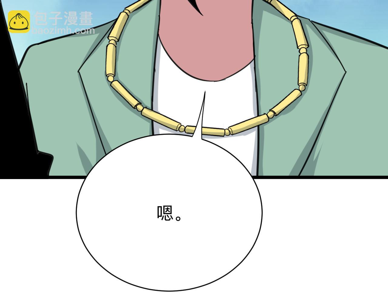 第321话 好喝不上头？128