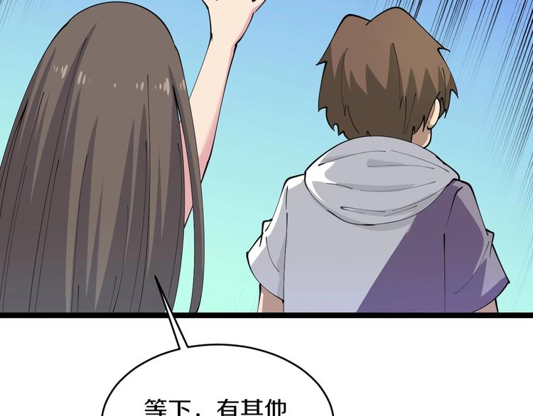 第58话 我家下水道堵了...9