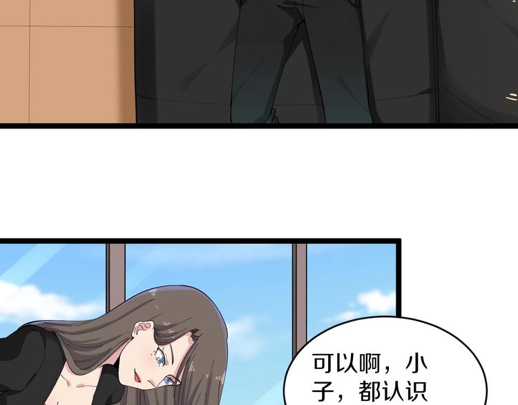 第115话 神秘日子！66