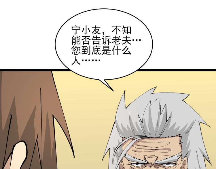 第130话 袁家势力94