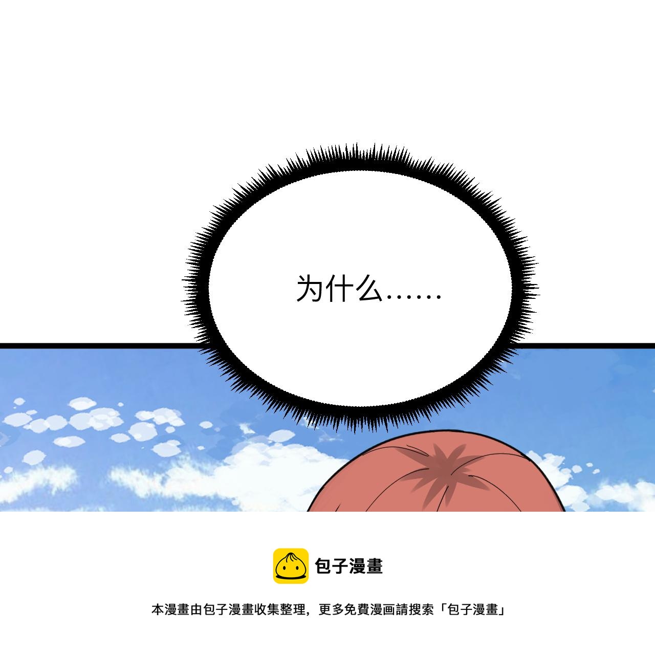 第316话 冠军50