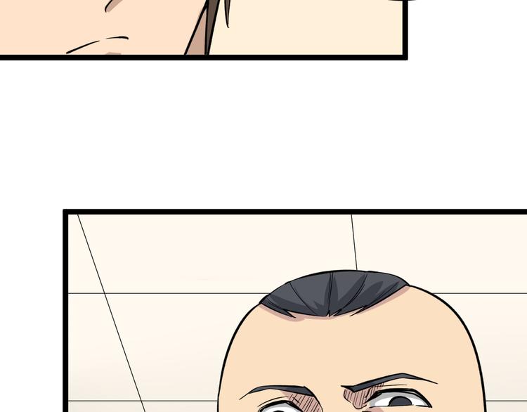 第149话 农夫三拳103