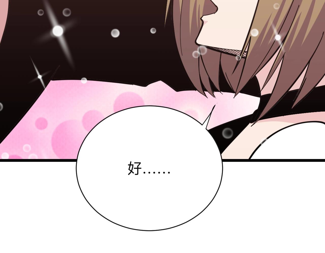 第272话 我们的家52
