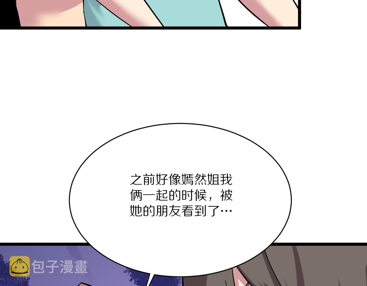 第339话说不出再见24