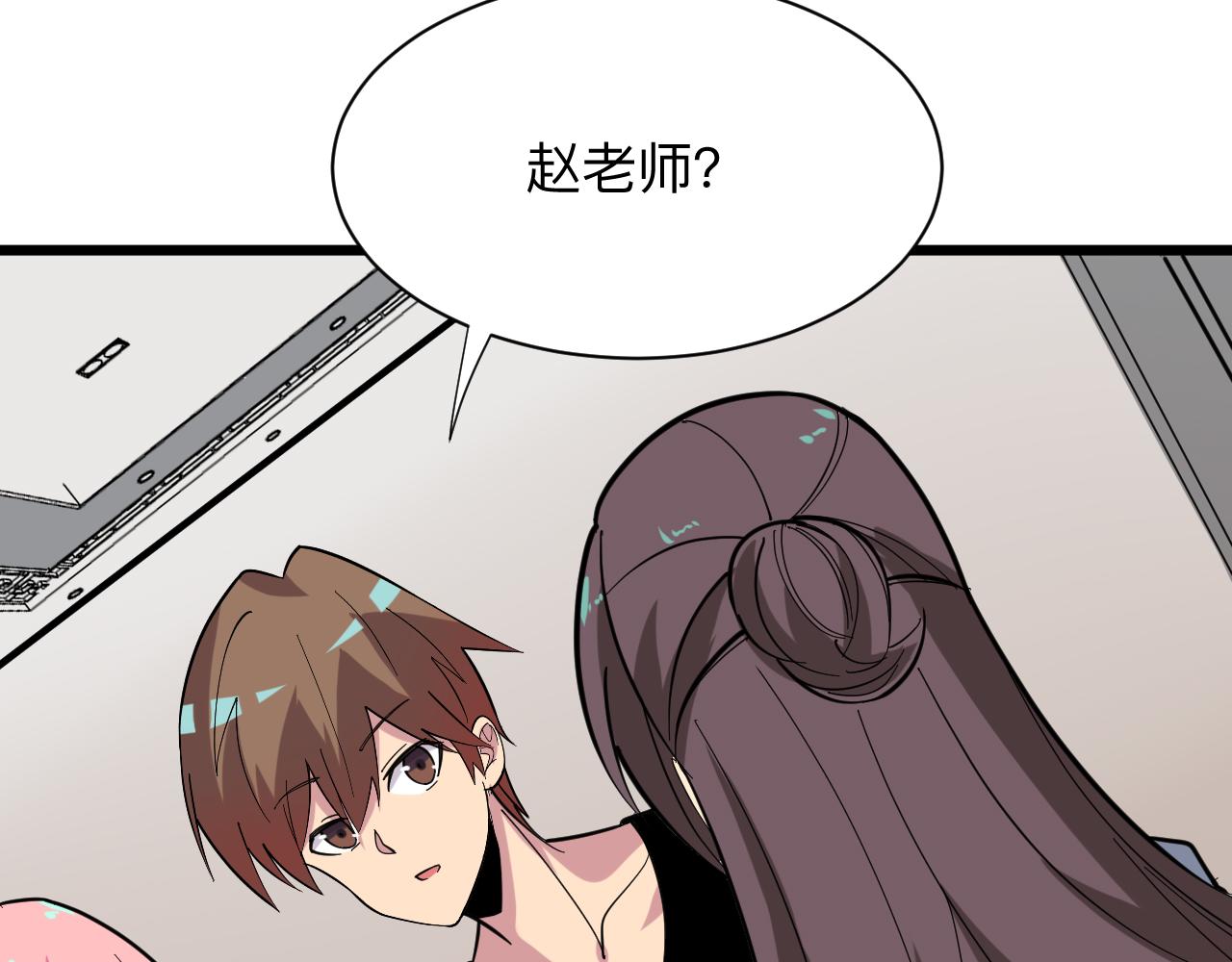 第261话 推拿按摩43