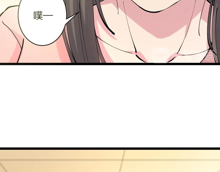 第79话 我有一个好姐姐！84