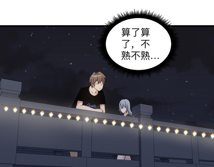 第235话 刚正不阿50