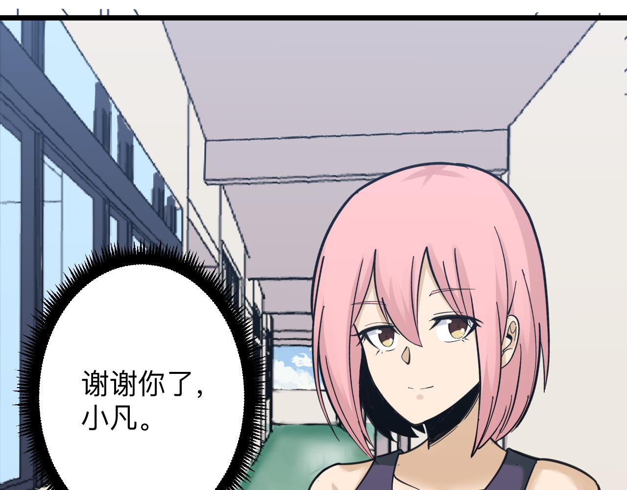 第298话 魏老师54