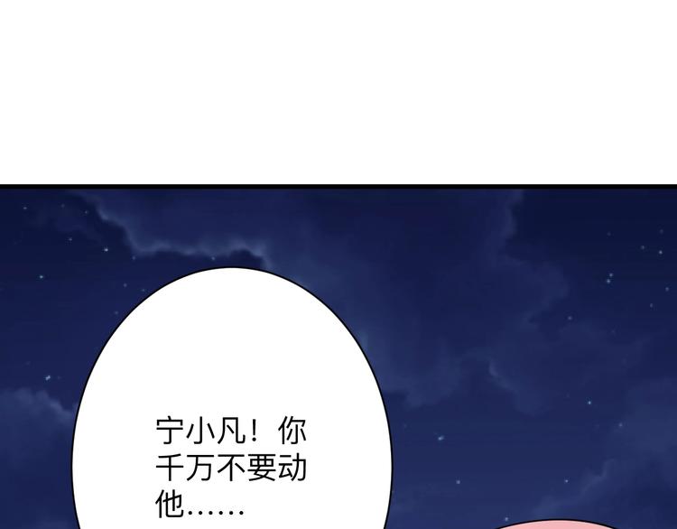第197话 鬼混?99