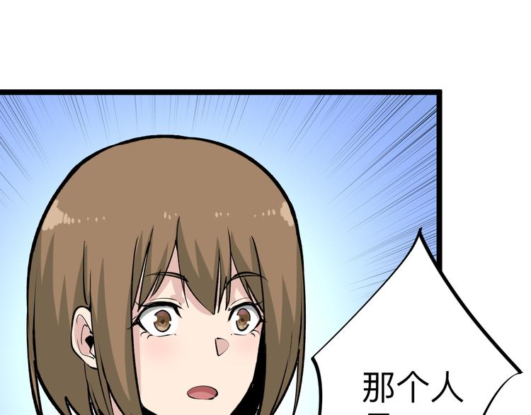 第182话 骗吃骗喝44