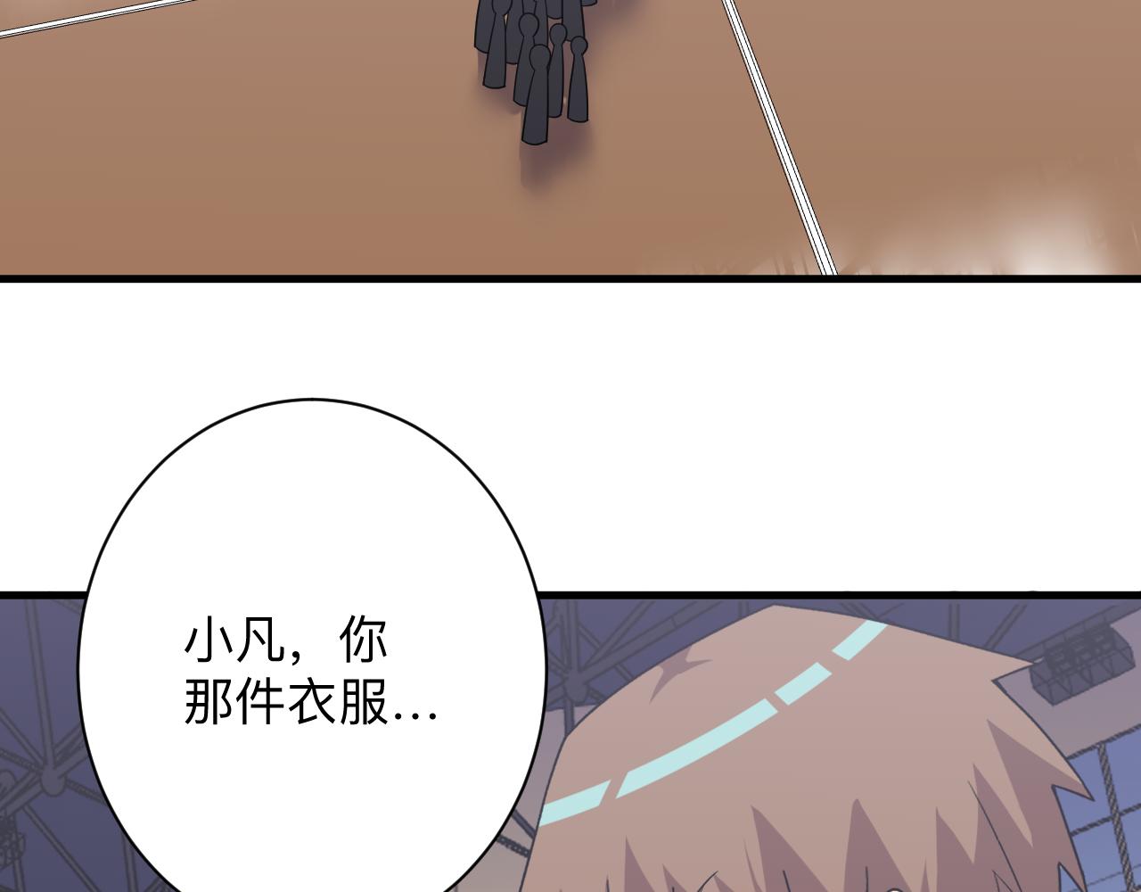 第255话 做手脚22