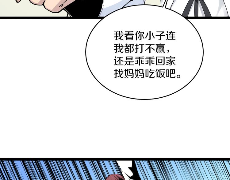 第135话 婷婷师姐92