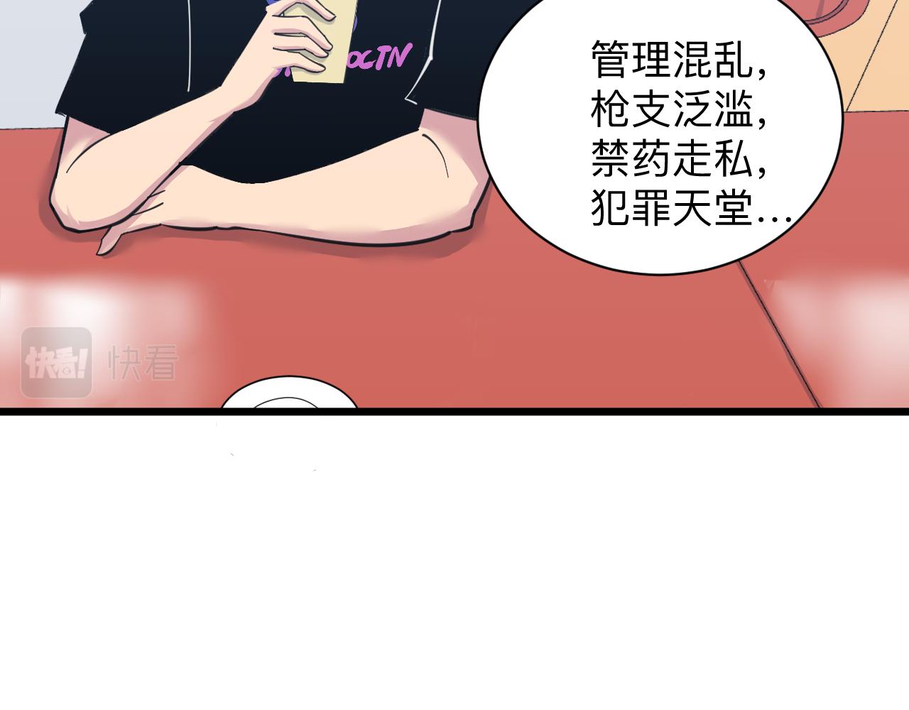 第304话 星罗国34