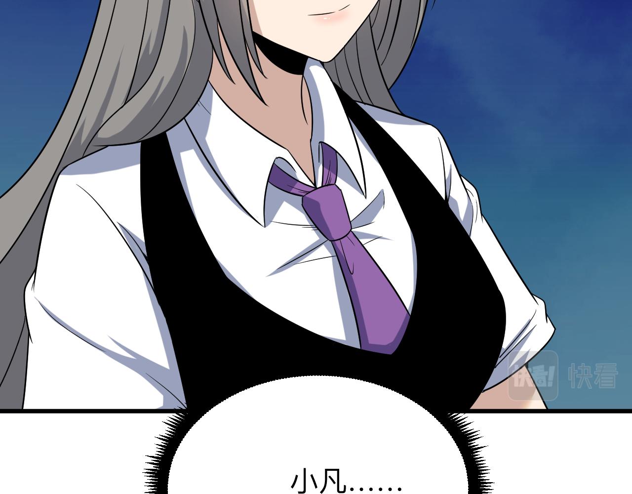 第253话 开除96