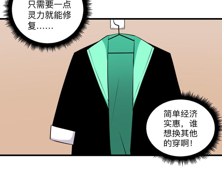 第225话 流鼻血64