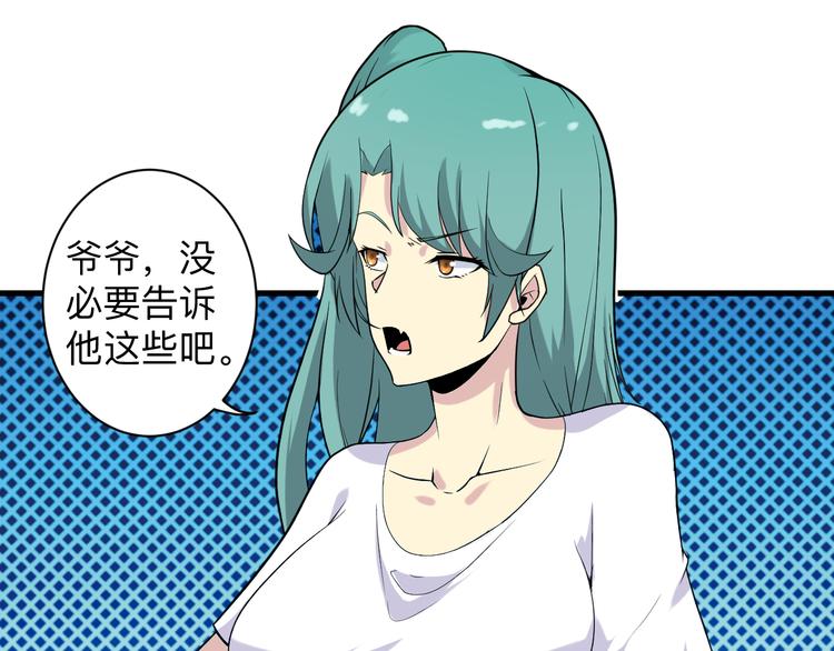 第209话 此书不卖8