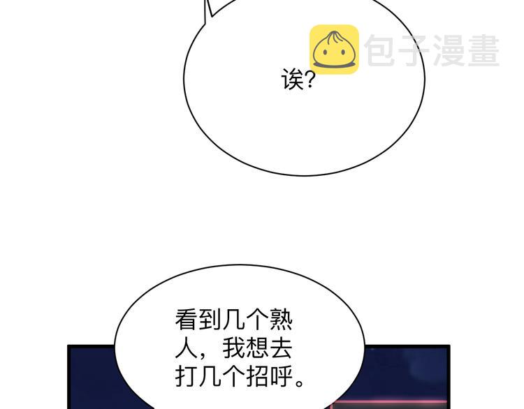 第195话 送人头？104