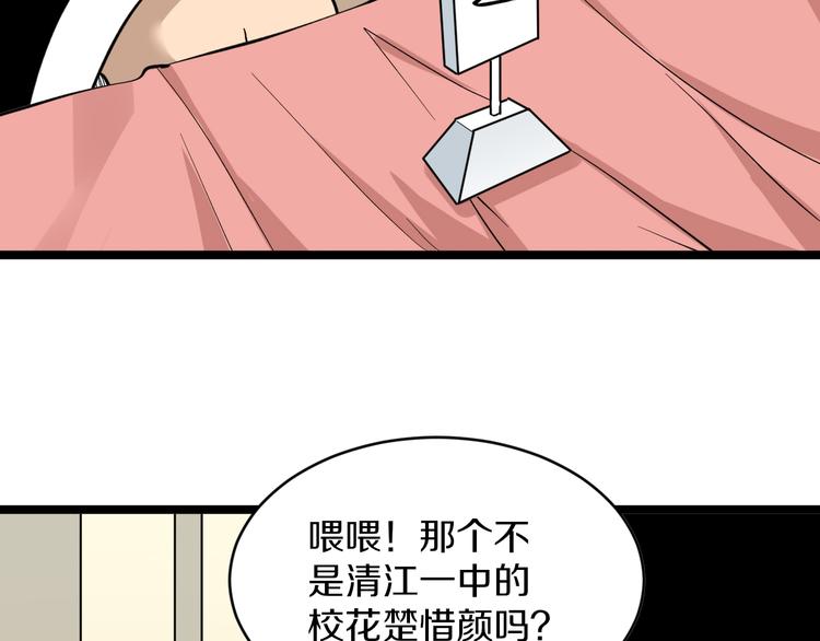 第152话 3000万的叶子67