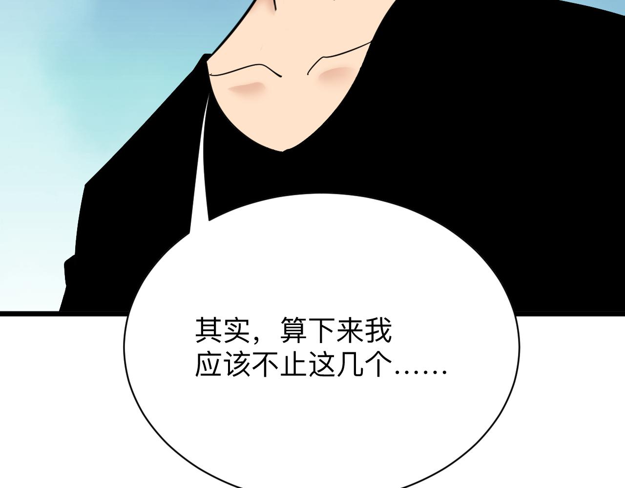 第338话 女主人117