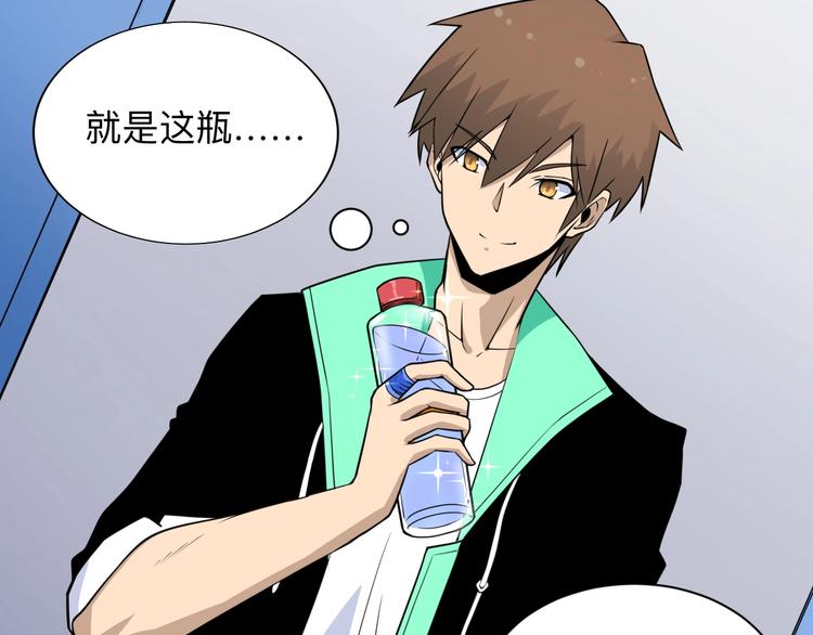 第202话 矿泉水的魅力8